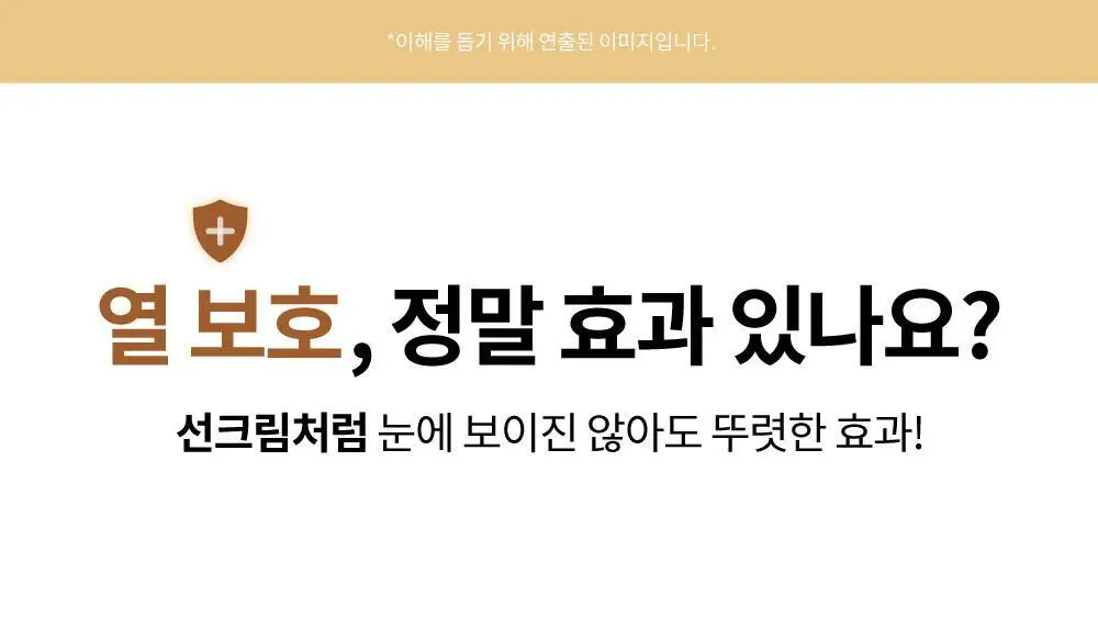 [반곱슬탈출] 나르카 스트레이트 슬릭 헤어 밀크 기획(+고데기 브러쉬 증정) (단품/기획) 상세페이지 18